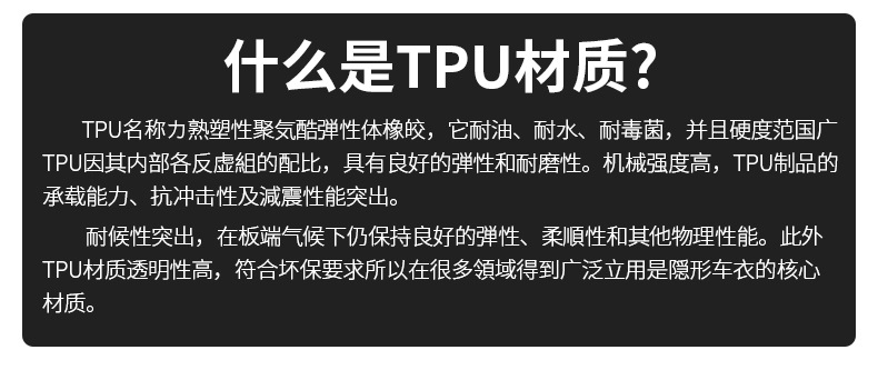 Car invisible car coat frosted matte TPU paint transparent protective film scratch-proof baking-free TPH car body film