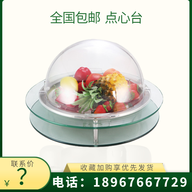 VOTOO��; ���ð뷭��ϵ��Բ��͸�����ӵ��ľ�̨������������ֱ��