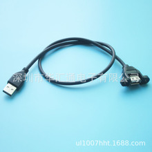 usb2.0���L��A����Aĸusb-a��������L�Uչ�������o���~��о 50CM