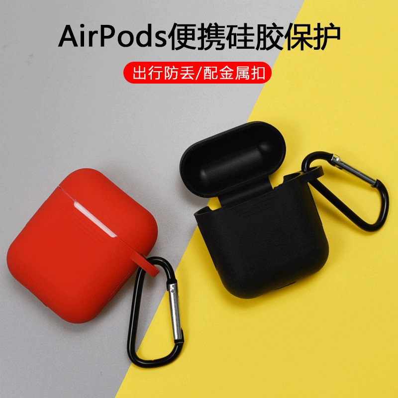苹果无线蓝牙耳机硅胶套 i9s 耳机套带防尘塞适用于airpods保护套