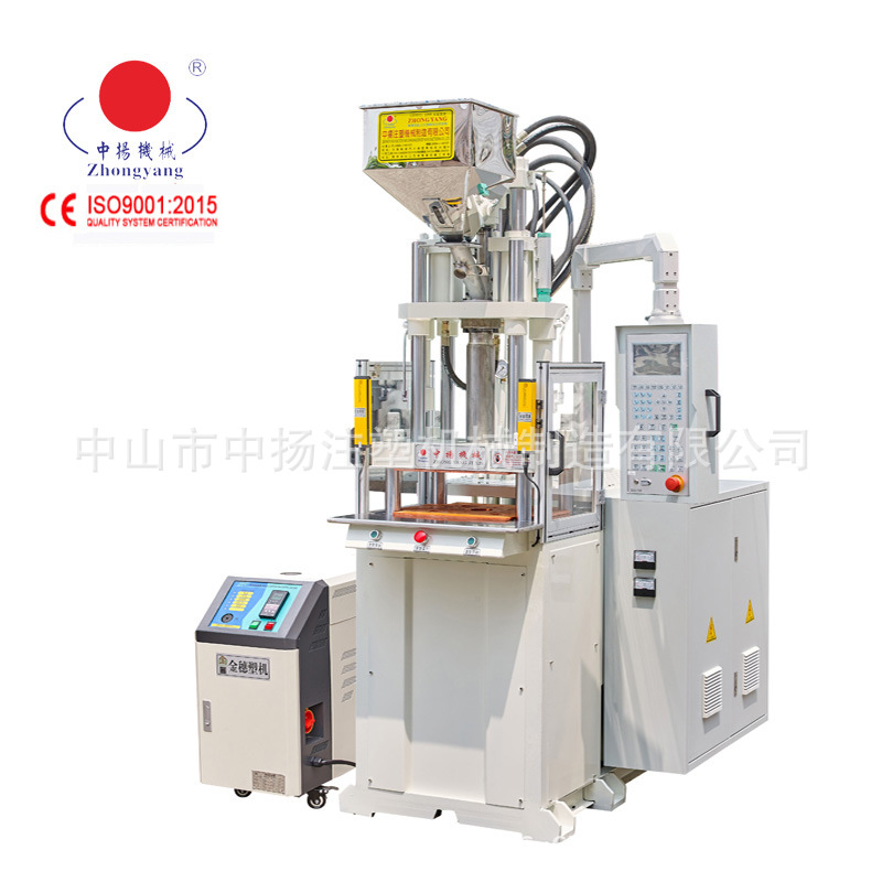 中扬机械专业生产立式电木成型机 定制单滑板立式电木注塑机