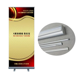 展示架;广告板;易拉宝