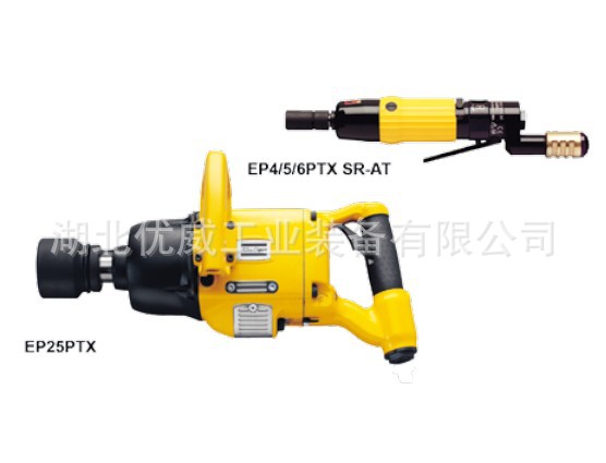 阿特拉斯Atlas Copco气动油压脉冲扳手 气动工具 油压脉冲工具