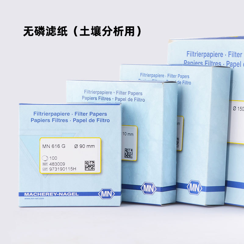 filter paper dephosphorization filter paper Medium speed soil analysis 616G filter No ash Dipstick 483011 German imports MN