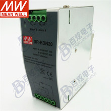 台湾明纬DR-RDN20 20A DIN导轨安装电源冗余控制模块