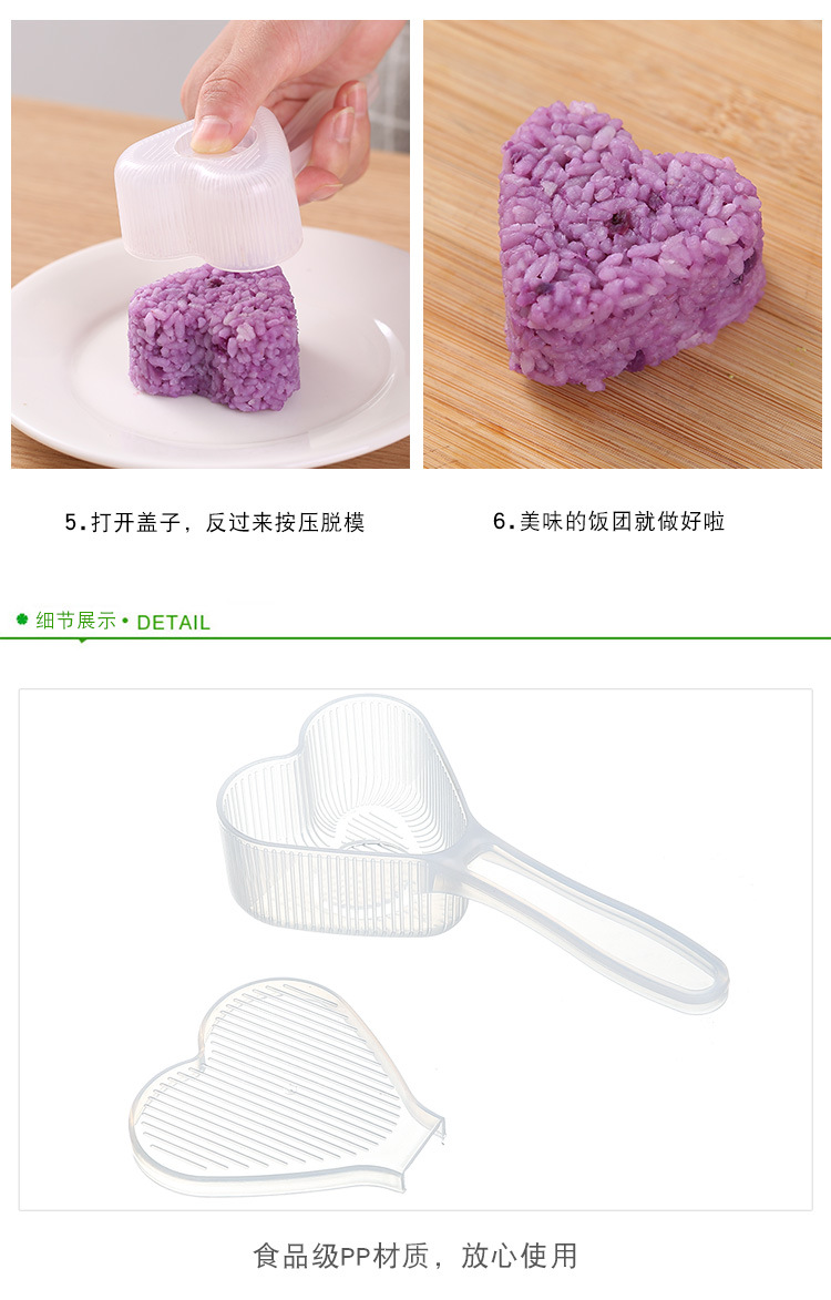 爱心梅花_01 (13)