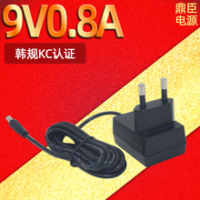 9V800mA電源適配器韓國kc msip認證9V0.8A按摩頭枕恆壓電源