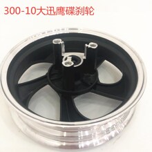 ��Ӧ�綯Ħ�г�ǰ�� 30010��ɲǰ�ִ�Ѹӥ���Ͻ��ɲǰ��� ǰ��