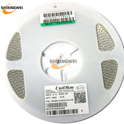 貼片合金電阻 2512 R025 0.025R 25mR 25毫歐 1% 高精密 1W 2W 3W