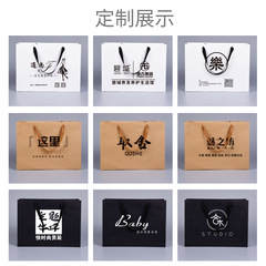 Rivet white handbag clothing store shopping packaging gift bag thickened laminated white card nailed paper bag