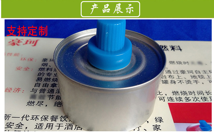 1头2小时 高效无味