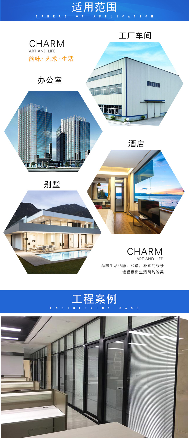 双玻隔断4_07.jpg