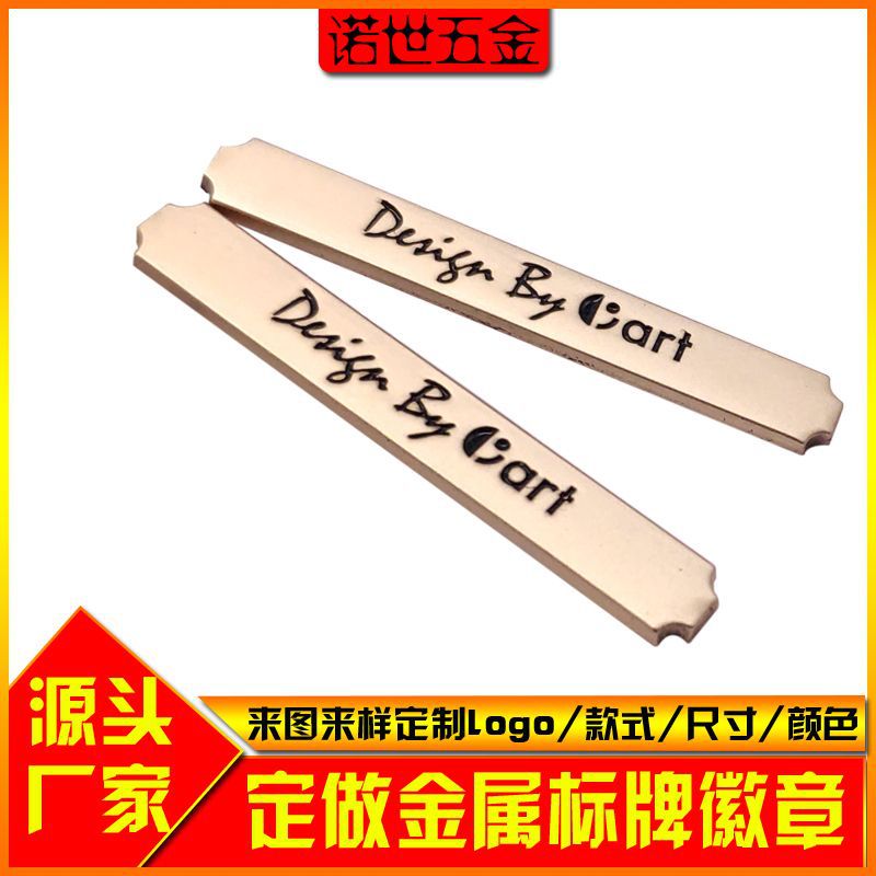 生产蚀刻烤漆铭牌金属logo商标电器家具相框外贸标牌音响logo铝牌