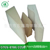 Large supply packing sponge Sponge packing Foam products Customized Deliver goods whole country packing Special-shaped