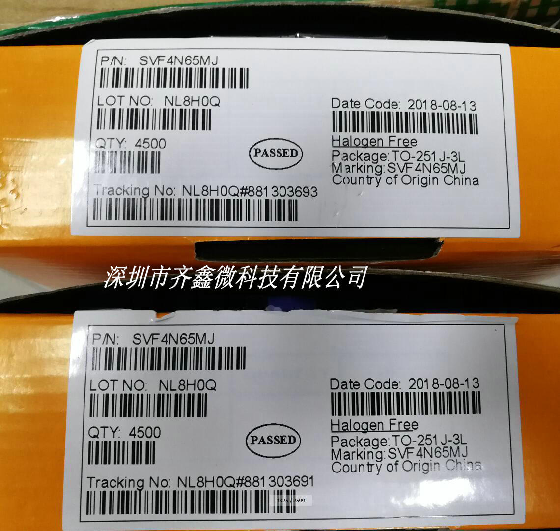 士兰微SVF4N65MJ场效应管 4A/650V N沟道增强型场效应管TO251原装