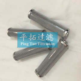 磨煤机高压滤芯FX-250*10H，平拓滤芯图片