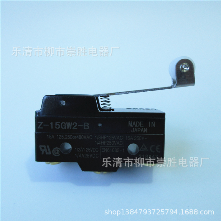 行程开关 微动开关Z-15GW2-B 长柄滚轮式限位开关 自复位 银触点
