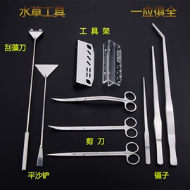 镊子;眉刀眉剪;鱼缸清洁用具