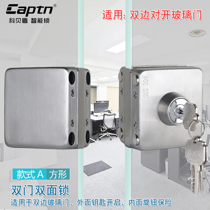 玻璃门方锁130A.jpg
