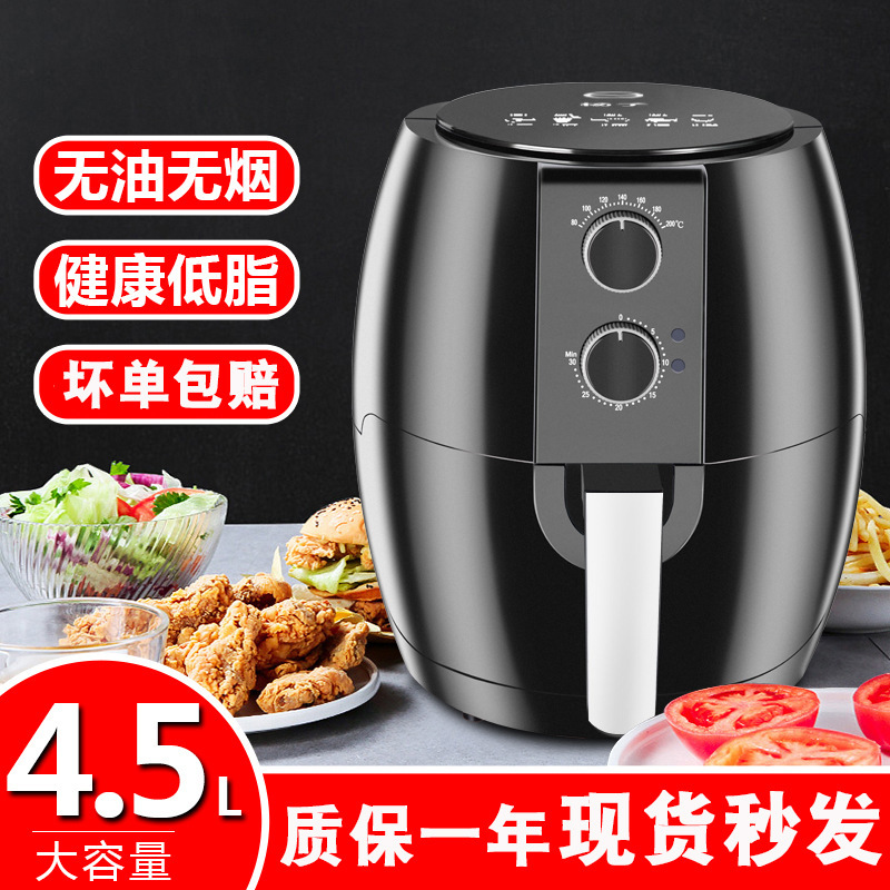 空氣炸鍋機家用無油煙炸鍋電炸鍋多功能大容量自動智能電炸鍋