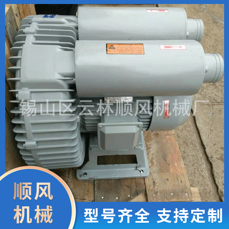 专业提供11kw清洗机气泵 15kw清洗机气泵 18.5kw清洗机气泵