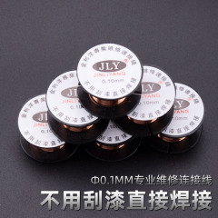 PPA 0.10MM Repair Connector Wire, Enamel Wire, Connection Fly Line, Motherboard, etc. No Need to Scrape Paint, Laptop