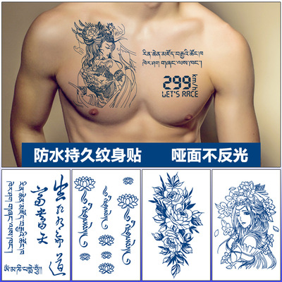 哑面不反光 果汁草本纹身贴纸 纯植物 半永久仿真刺青 tattoo