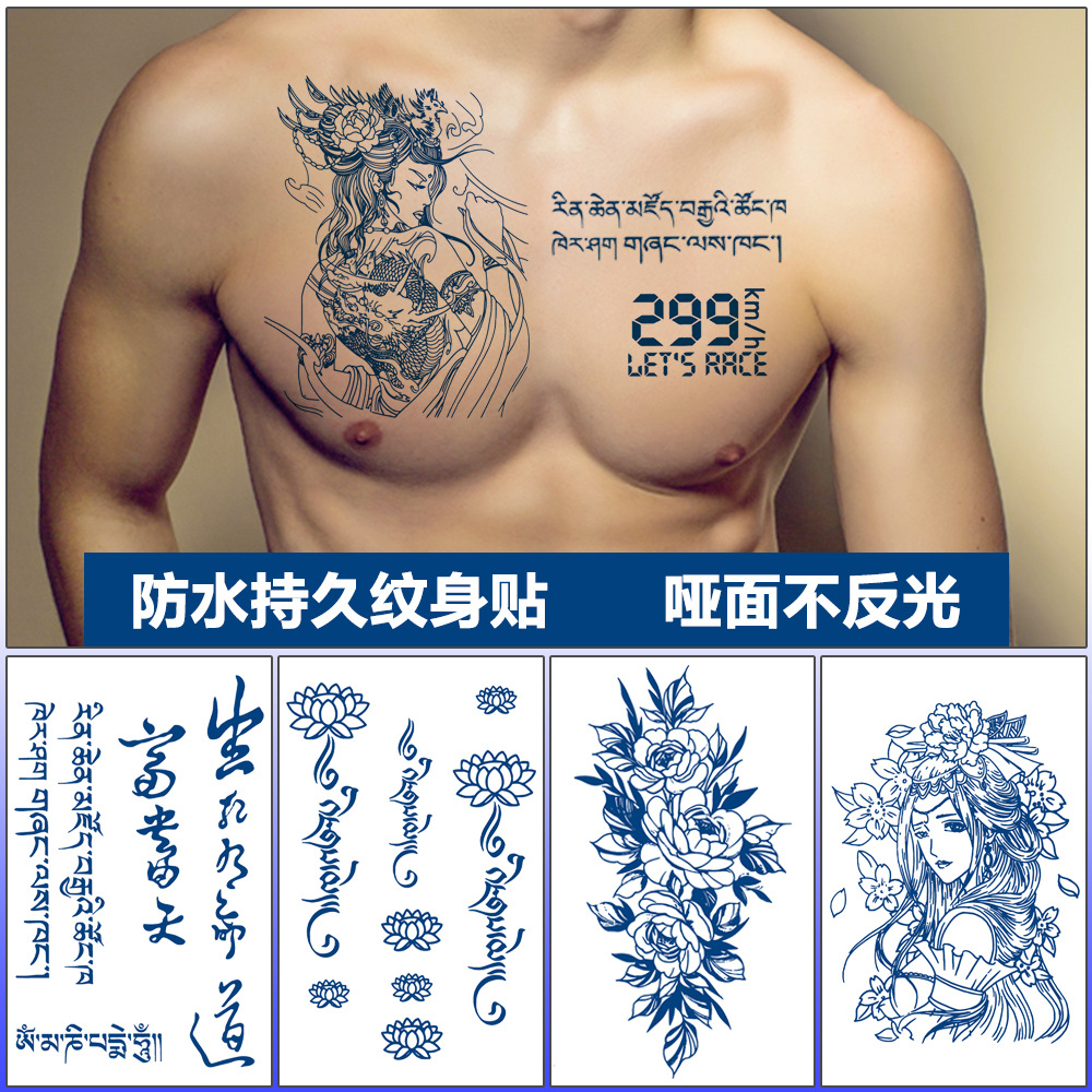 哑面不反光 果汁草本纹身贴纸 纯植物 半永久仿真刺青 tattoo