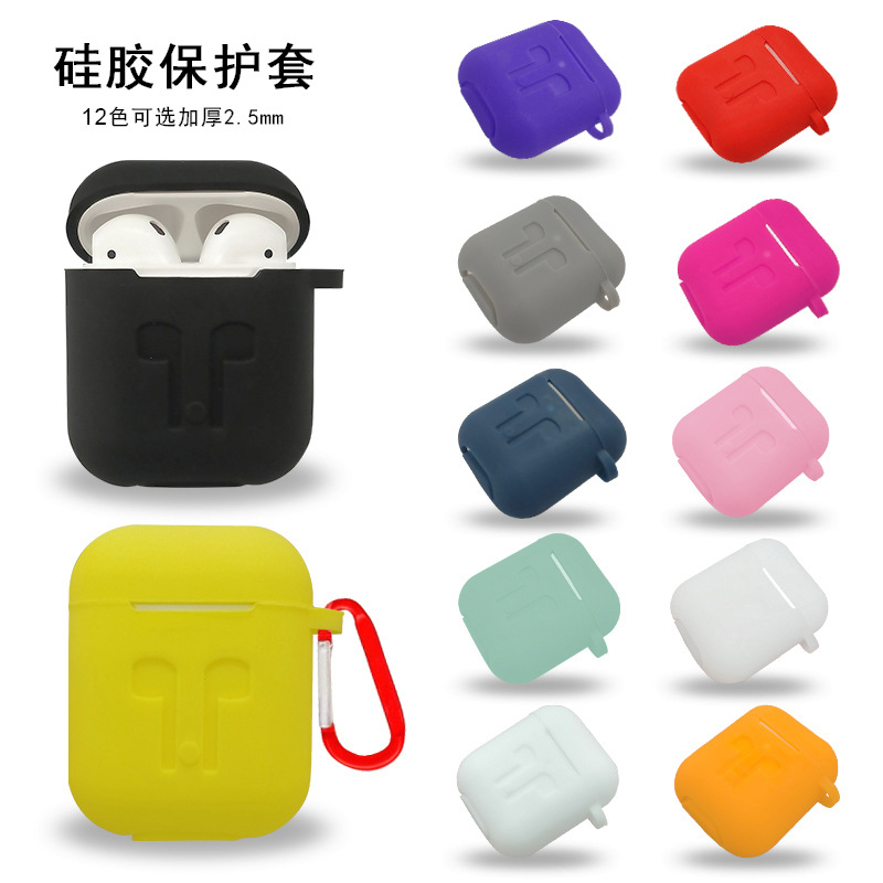适用Airpods2保护套airpods1代耳机套防摔苹果无线蓝牙耳机壳加厚|ms