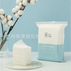 Mummy Cosmetics Wet Patch Pads for Face - Ultra Thin, Stretchable, Removable Cleansing Pads for Spa Wet Facials