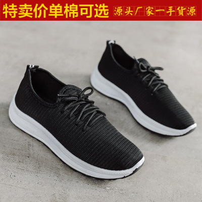 wholesale 2020 Autumn and winter new pattern Middle and old age Mom shoes Plush Cotton-padded shoes the elderly Walk with vigorous strides Casual shoes Stall shoes