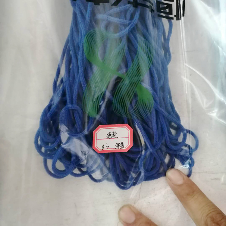 涤纶深蓝0.3圆口罩绳