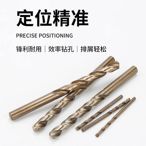 HSS CO High Speed ​​Steel Cobalt Drill M35 Fine Twist Drill Bit Stainless Steel Iron Plate Drill Set Straight Handle Electric Drill