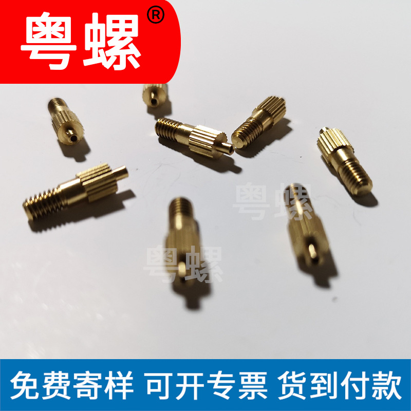 厂家生产通信羊角天线铜柱接头 天线铜接头 双筒接线柱铜柱