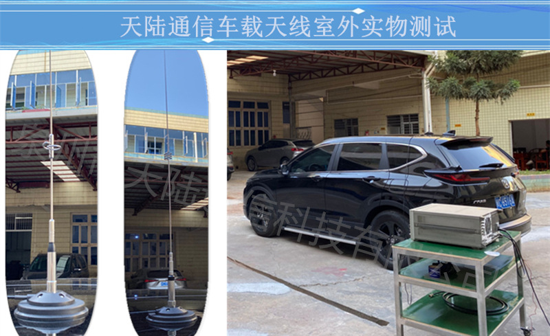 车载室外测试图片