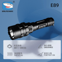 微笑鯊LED強光手電筒 鋁合金充電防水手電戶外帶攻擊頭戰術手電筒