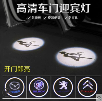 Other lights – lighting floor light car atmosphere