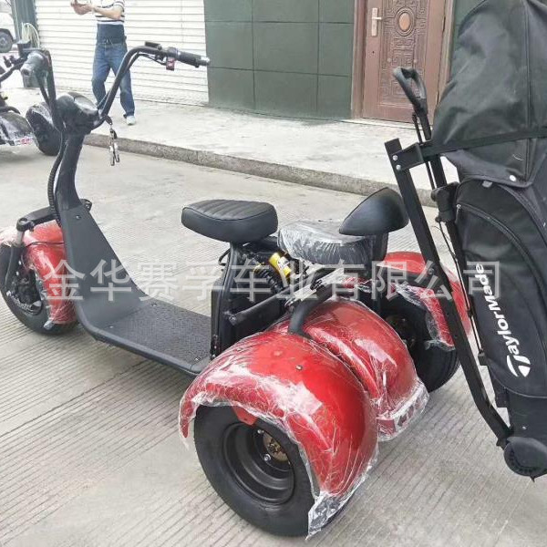 golf Harley electric car two-seater Harley electric motorcycle golf two-wheeled wide tire battery car