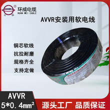 �V�|�h�� ���lAVVR 5*0.4ƽ�� PVC�o�׾� 5о�o�׾� �Դ��