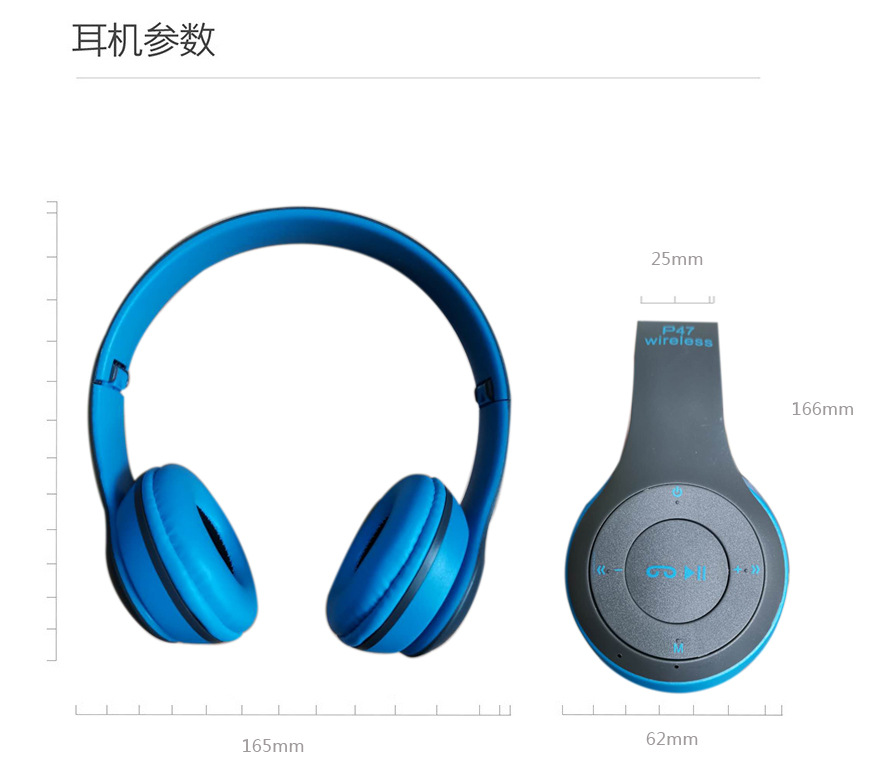 p47耳机参数.jpg