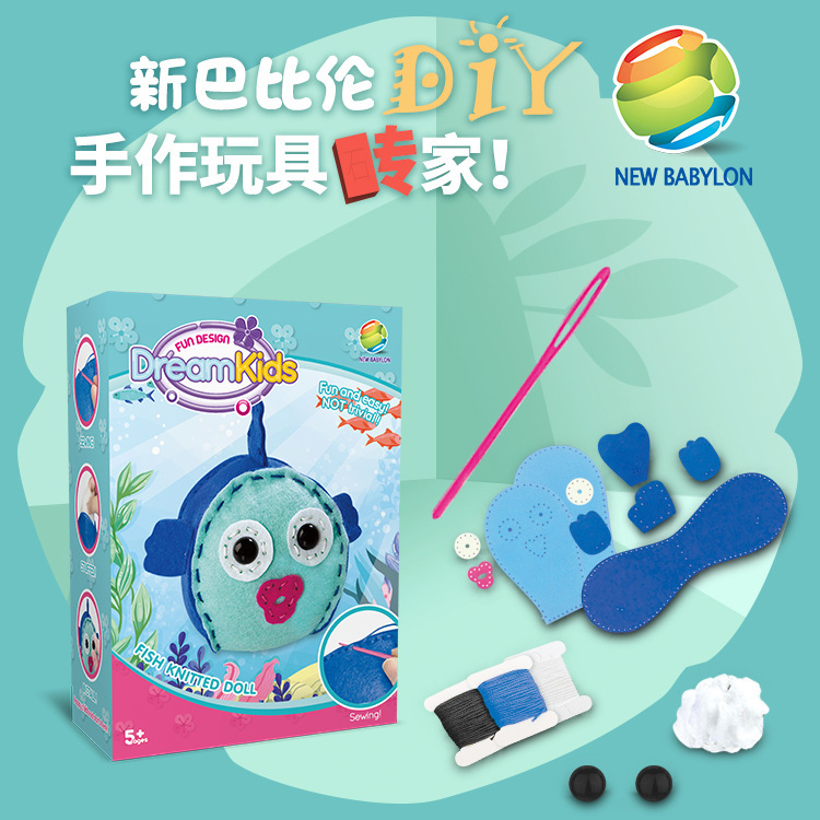 Doll Doll pillow cutting-free non-woven DIY material package educational toy puffer children handmade toy