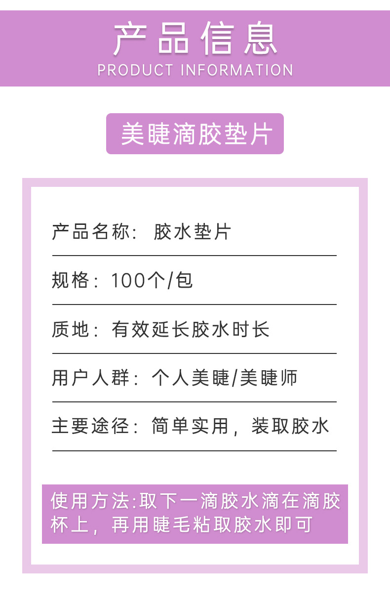 花盘详情页-(1)_03