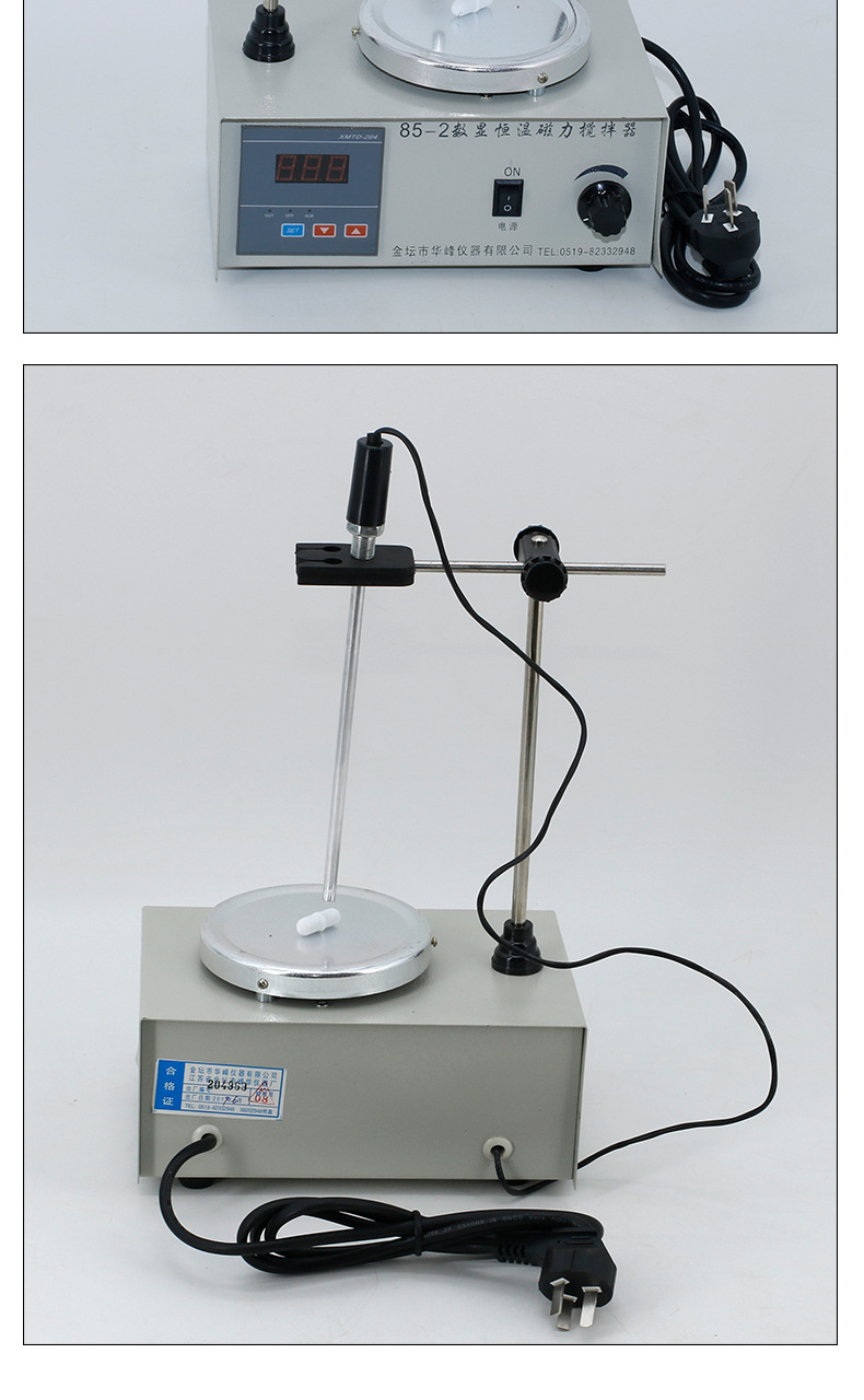 华峰北方磁力搅拌器1_06.jpg