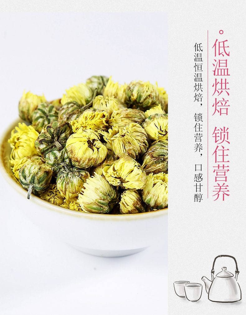 Tai Ju Chrysanthemum Buds 胎菊 Wholesale Herbal Tea First Harvest Flower Buds 500g Loose Dried Chrysanthemum Tea preparation