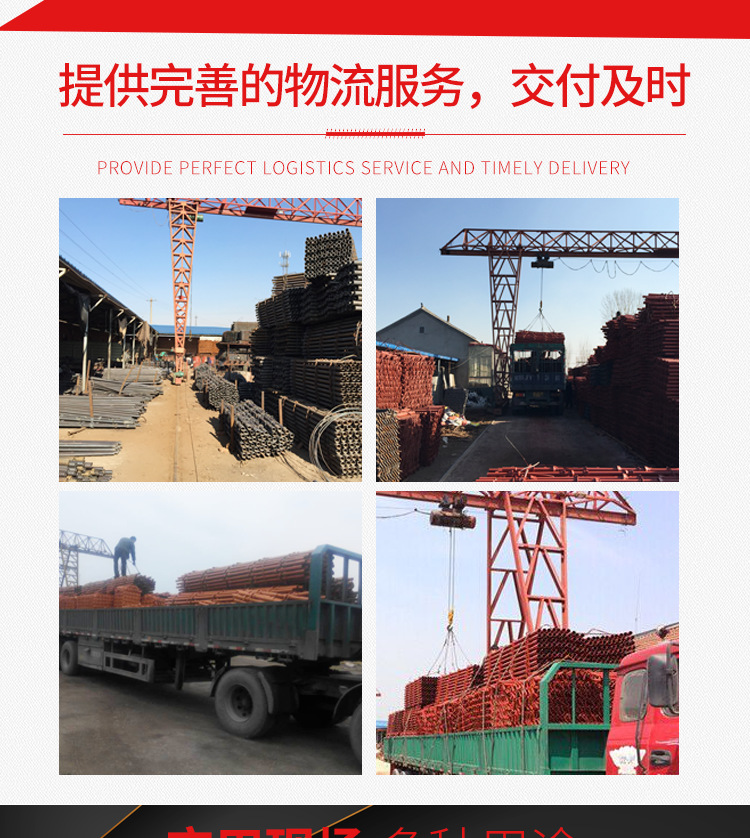 碗扣式脚手架_10