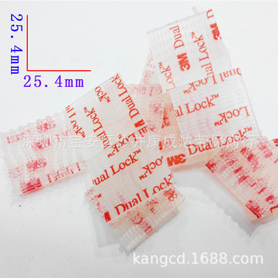 可定制透明SJ3560雙重鎖扣250目多次開合勾面魔術貼蘑菇搭扣