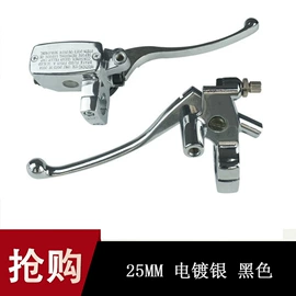 摩托车通用件;点火开关;摩托车配附件