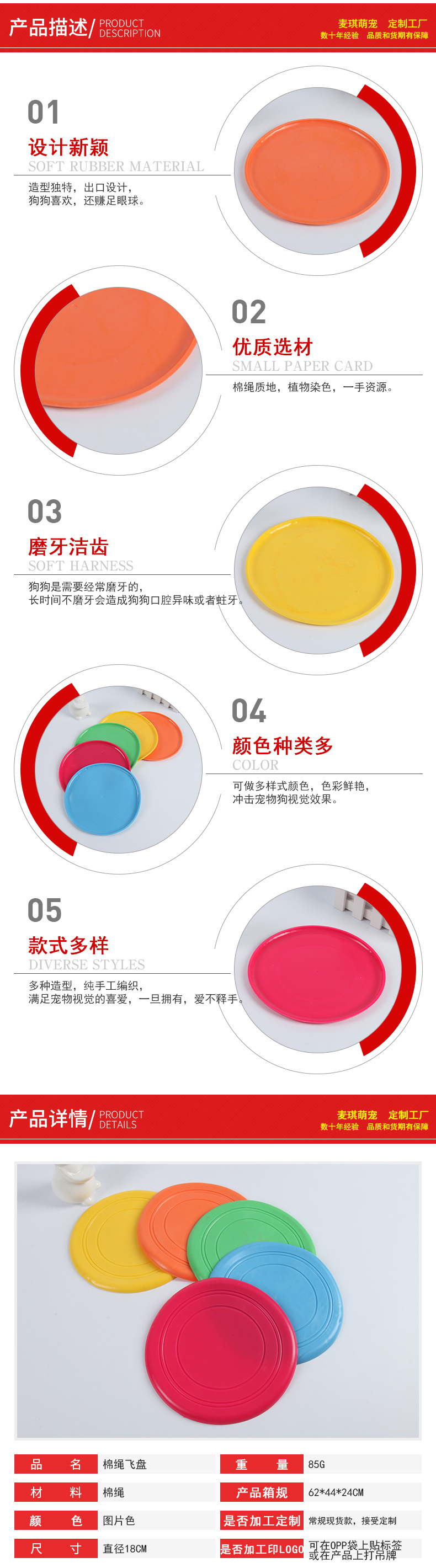 麦琪行李牌详情
