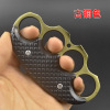 Cross -border martial arts supplies four -finger tiger clamping hand buckle fist fist finger finger with fisting tool boxing bracelet ring ring ring