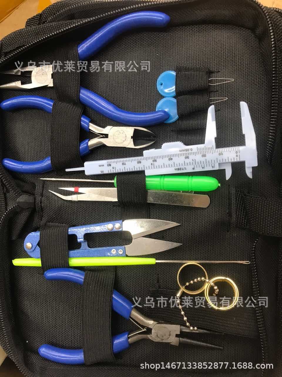 diy珠宝钳子一套 饰品配件套装工具包 钩针剪刀戒指镊子串珠针